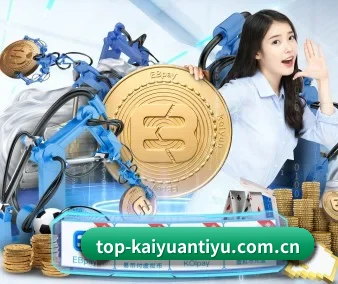开元体育官网 APP 界面(KAIYUANSPORTS)